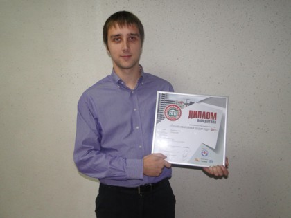 NGUG wins Belarus Award